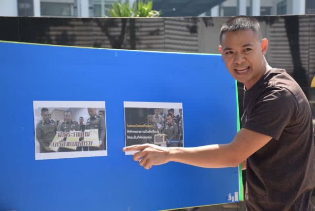 ร้องขอความเป็นธรรม เพื่อนร่วมรุ่น โกงค่าตัดชุดตำรวจ 5.2 ล้าน
