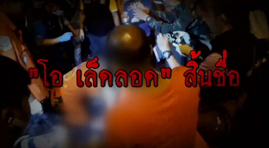 เก็บตกเที่ยงช่วงที่ 1 13-03-62 เก็บตกเที่ยงช่วงที่ 1 13-03-62