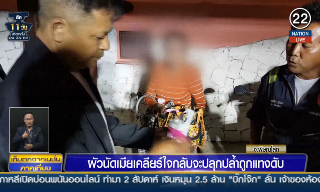 (คลิปข่าว) ผัวเมียนัดเคลียร์ใจ กลับจะปลุกปล้ำ ถูกแทงดับ