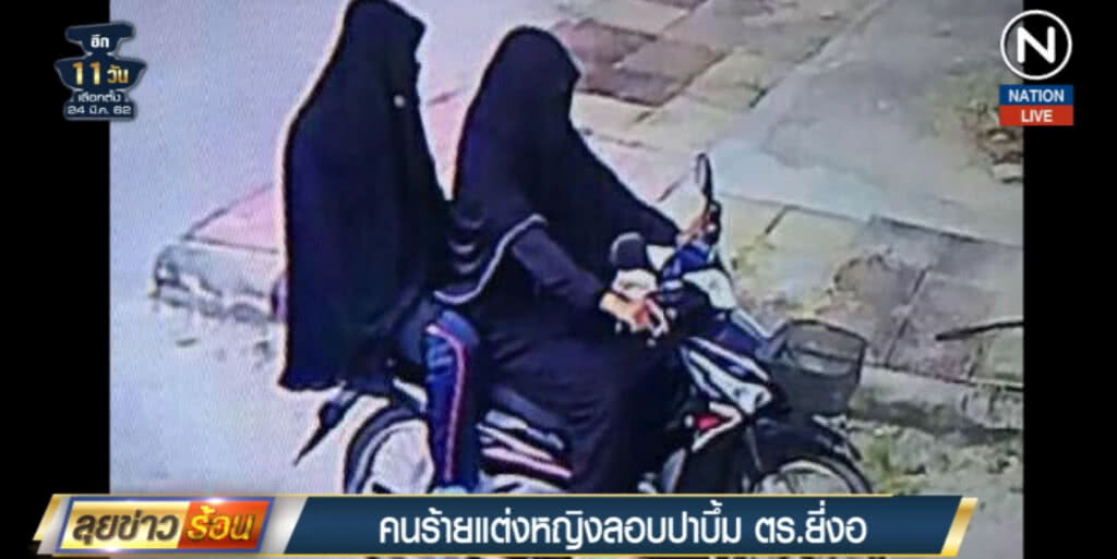 (คลิปข่าว) วงจรปิดจับภาพ 2 คนร้ายแต่งหญิงขว้างระเบิดใส่ ตร.ยี่งอ