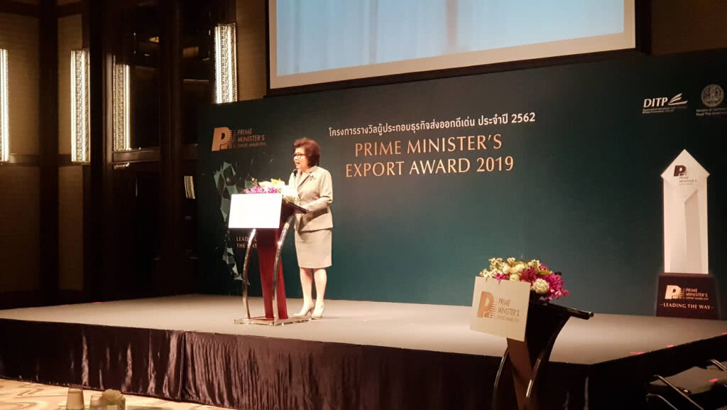พาณิชย์ชวนผู้ส่งออกสมัครรางวัล PM EXPORT AWARD 2019 สร้างโอกาสสู่ผู้นำการค้าโลก