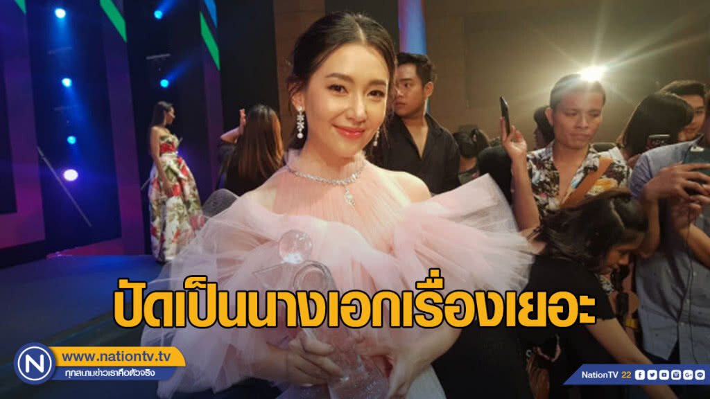"เบลล่า" ปลื้ม! กรงกรรม ฟีดแบคดี ปัดเป็นนางเอกเรื่องเยอะ "เบลล่า" ปลื้ม! กรงกรรม ฟีดแบคดี ปัดเป็นนางเอกเรื่องเยอะ