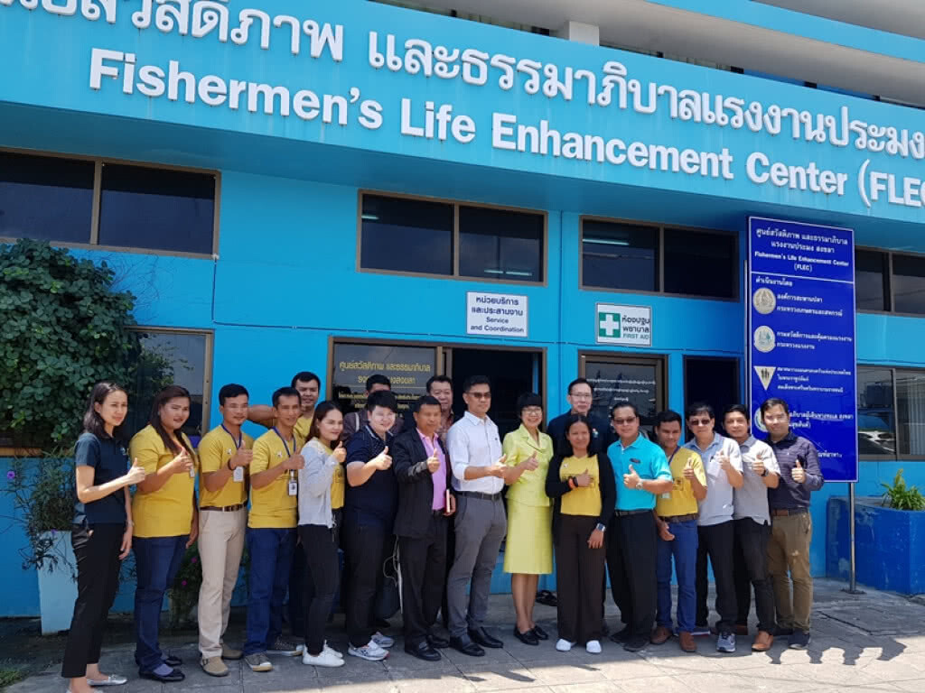 ศูนย์สวัสดิภาพและธรรมาภิบาลแรงงานประมงสงขลา เดินหน้าเข้มแข็ง