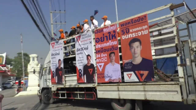 "ธนาธร" ลุยเมืองขุนแผน มั่นใจเจาะไข่แดง "ชาติไทยพัฒนา"
