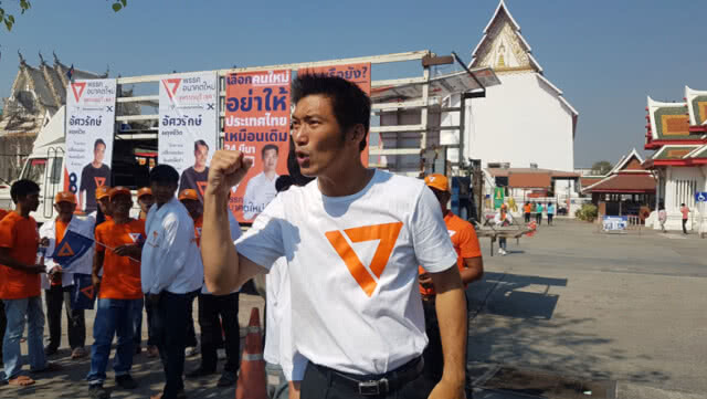"ธนาธร" ลุยเมืองขุนแผน มั่นใจเจาะไข่แดง "ชาติไทยพัฒนา"