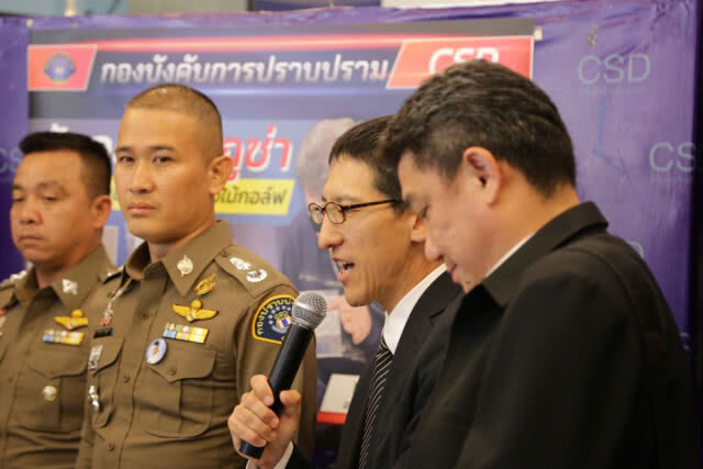 กองปราบรวบ "แก๊งยากูซ่า" ค้าไอซ์ข้ามชาติ