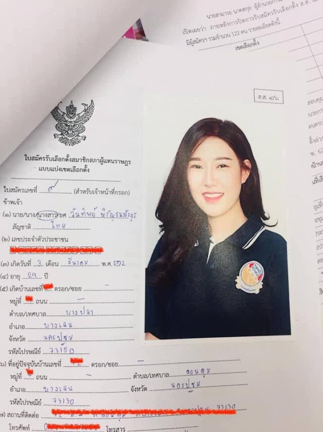 โอละพ่อ!!! เผยเอกสารยื่นสมัครส.ส. "วันทิพย์ หิรัญธนาอังกูร" กรอกเองจบ ป.6