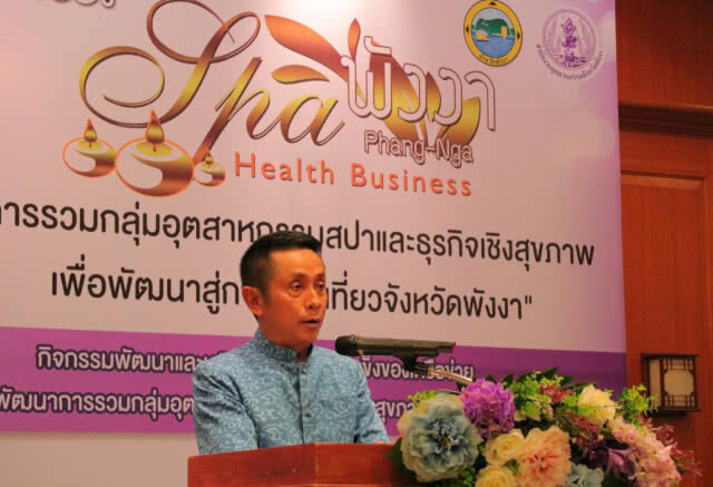 รักจัง พังงา บูม  นวด-สปาไทย รับการท่องเที่ยว