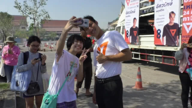 "ธนาธร" ลุยเมืองขุนแผน มั่นใจเจาะไข่แดง "ชาติไทยพัฒนา"