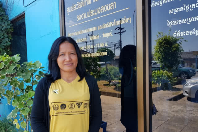 ศูนย์สวัสดิภาพและธรรมาภิบาลแรงงานประมงสงขลา เดินหน้าเข้มแข็ง