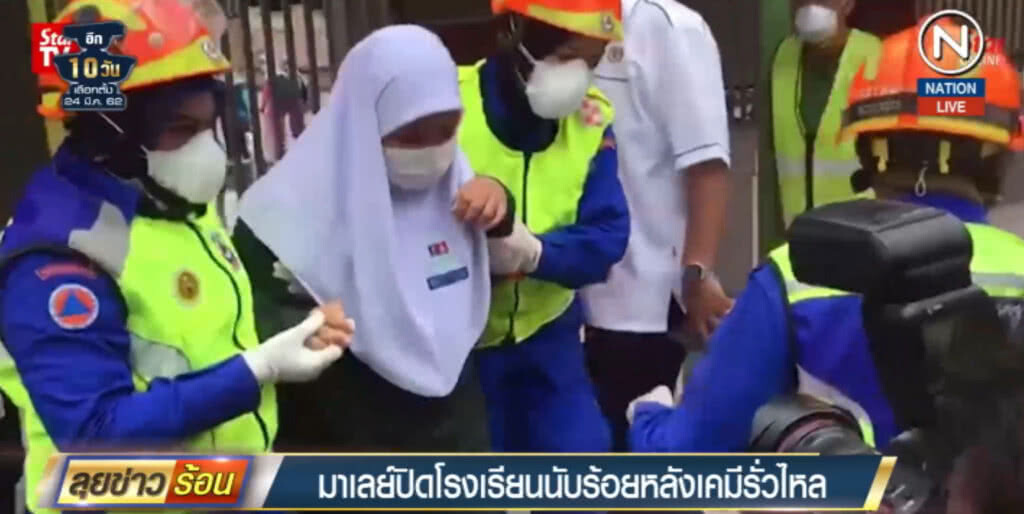 (คลิปข่าว) มาเลย์ปิดโรงเรียนกว่าร้อยแห่ง หลังสารเคมีรั่วเจ็บราว 500 ราย