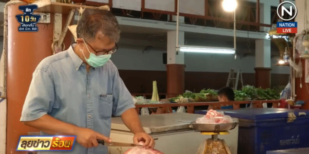 (คลิปข่าว) หวั่น "อหิวาต์แอฟริกา" กระทบการผลิตหมู 2 แสนล้าน (คลิปข่าว) หวั่น "อหิวาต์แอฟริกา" กระทบการผลิตหมู 2 แสนล้าน