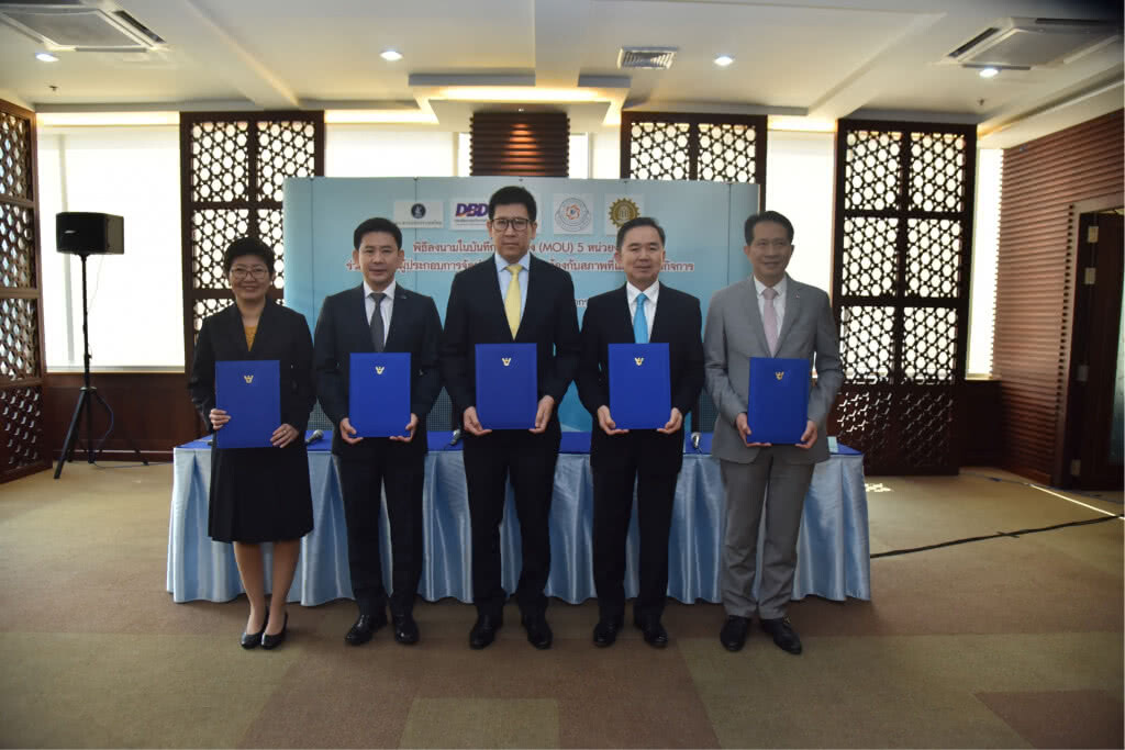 สรรพากรผนึกกำลัง 4 องค์กรภาครัฐและเอกชนขับเคลื่อน SMEs บัญชีเดียวในปี 2562