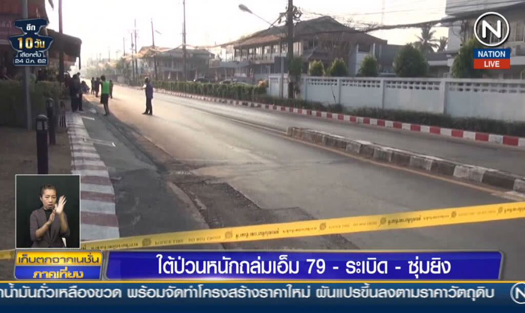 (คลิปข่าว) ใต้ป่วนหนัก ถล่มเอ็ม 79 - ระเบิด - ซุ่มยิง