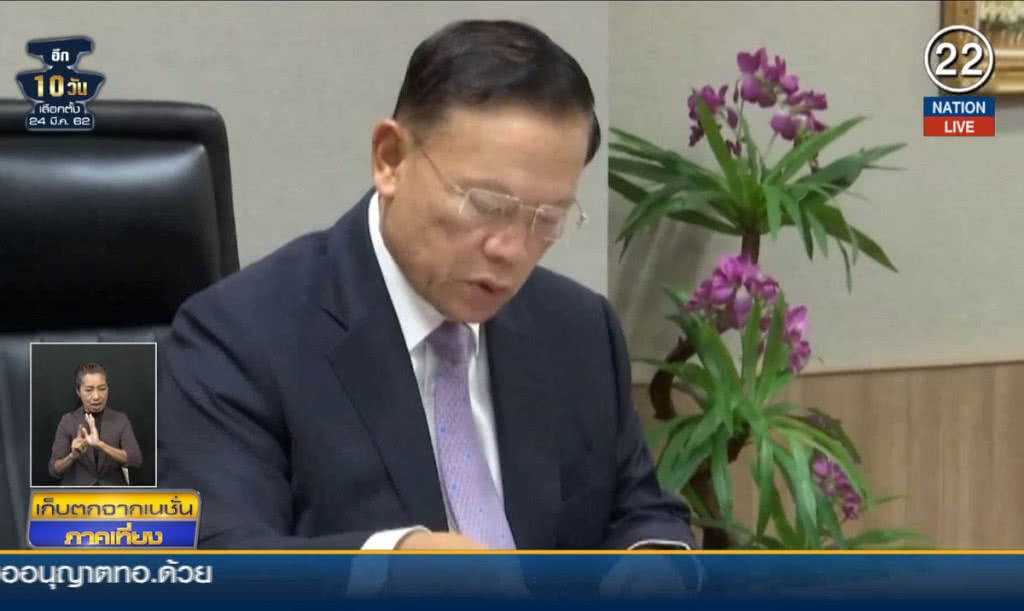 (คลิปข่าว) ผู้ตรวจฯ ประชุมวินิจฉัยคุณสมบัติ "บิ๊กตู่" (คลิปข่าว) ผู้ตรวจฯ ประชุมวินิจฉัยคุณสมบัติ "บิ๊กตู่"