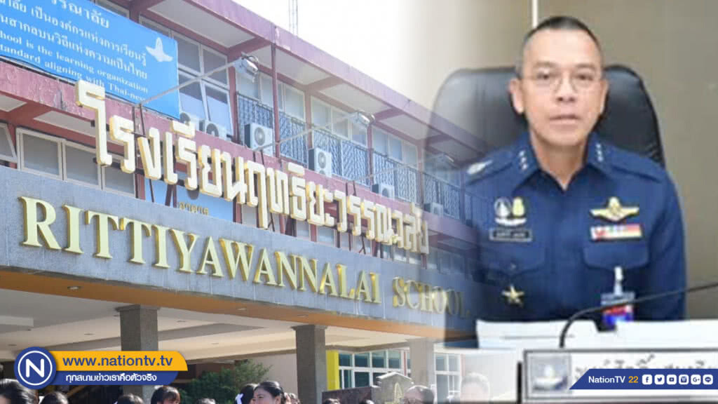 ทอ.แจงชัด!!! เหตุห้าม "อนาคตใหม่" หาเสียงในโรงเรียน ทอ.แจงชัด!!! เหตุห้าม "อนาคตใหม่" หาเสียงในโรงเรียน