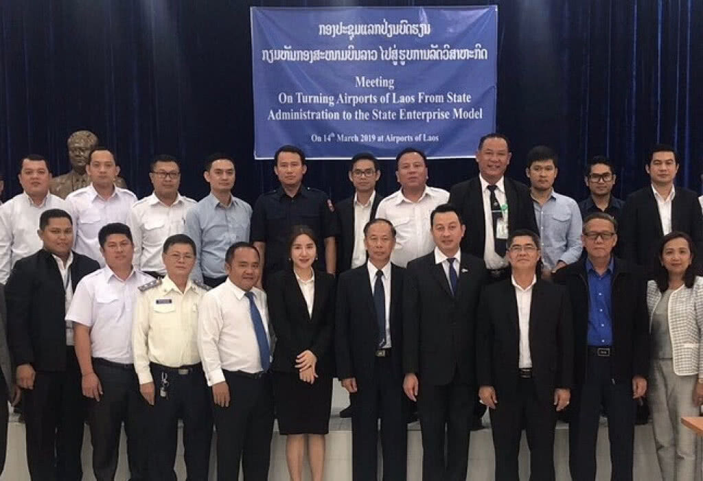 ทอท.ร่วมประชุมและบรรยายให้ความรู้การแปรรูปองค์กรเป็นรัฐวิสาหกิจแก่ Airports of Laos