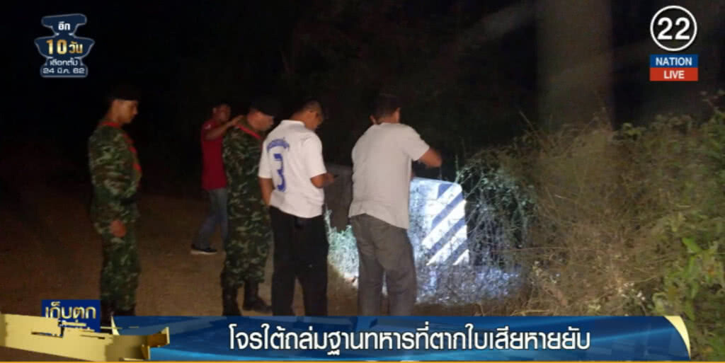 (คลิปข่าว) โจรใต้ถล่มฐานทหารที่ตากใบเสียหายยับ