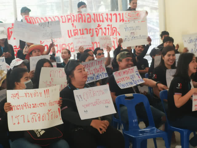 แรงงาน จี้ ขึ้นค่าจ้างขั้นต่ำเท่ากันทั้งประเทศ 2-10 บาทน้อยไป