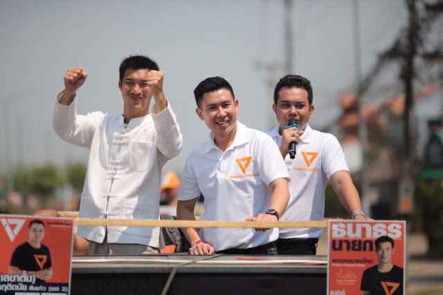 กกต.ยกคำร้อง ปมลงประวัติ "ธนาธร" ผิด #อนาคตใหม่ รอดยุบพรรค!!