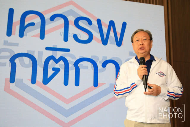 "พปชร." ปล่อยหมัดเด็ด! ค่าแรงขั้นต่ำ 400 จบป.ตรีรับ 20,000