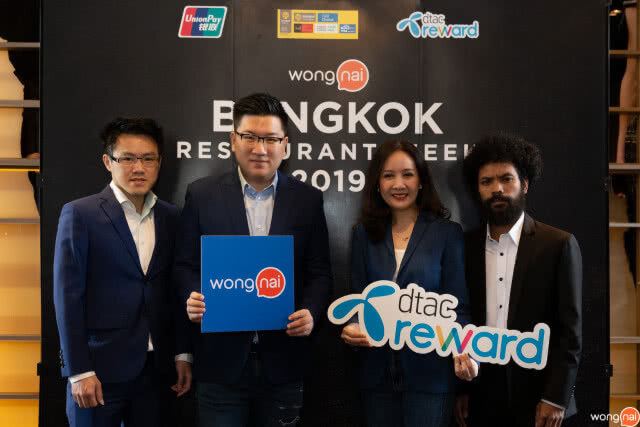 "Wongnai Bangkok Restaurant Week 2019" สุดยอดดีลร้านอาหารชั้นนำของเมืองไทย