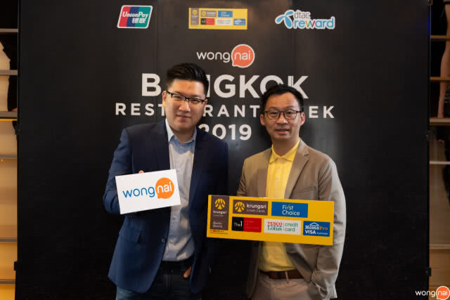"Wongnai Bangkok Restaurant Week 2019" สุดยอดดีลร้านอาหารชั้นนำของเมืองไทย