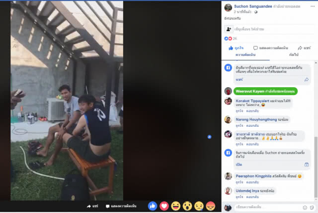"สีหมอก"เบี้ยวจ่ายเงินนักเตะ บุกร้องสมาคมฟุตบอลฯพรุ่งนี้