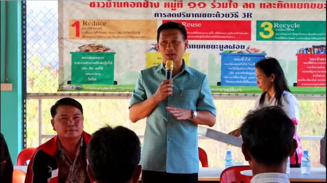 "โคราช" ผู้ว่าเยี่ยมหมู่บ้านแล้งชาวบ้านย้ายหนี เตรียมตั้งปั๊มน้ำพลังงานแสงอาทิตย์