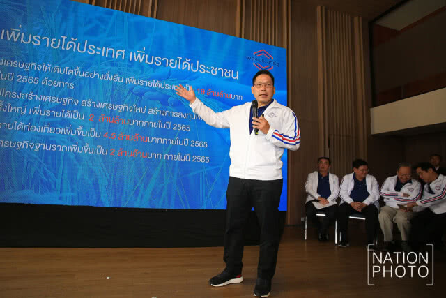 "พปชร." ปล่อยหมัดเด็ด! ค่าแรงขั้นต่ำ 400 จบป.ตรีรับ 20,000