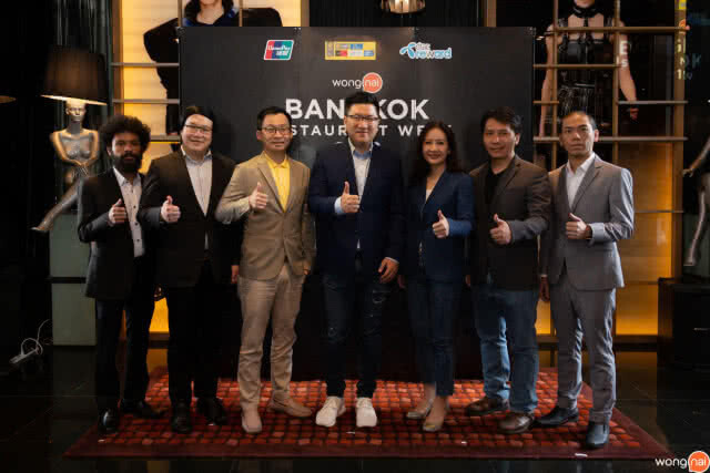 "Wongnai Bangkok Restaurant Week 2019" สุดยอดดีลร้านอาหารชั้นนำของเมืองไทย