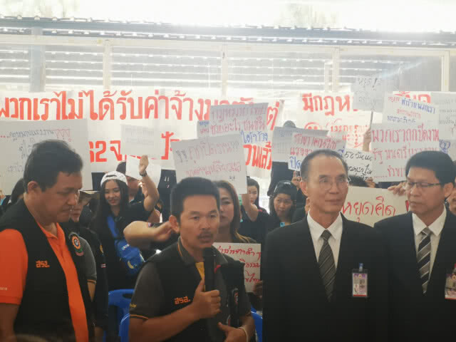 แรงงาน จี้ ขึ้นค่าจ้างขั้นต่ำเท่ากันทั้งประเทศ 2-10 บาทน้อยไป