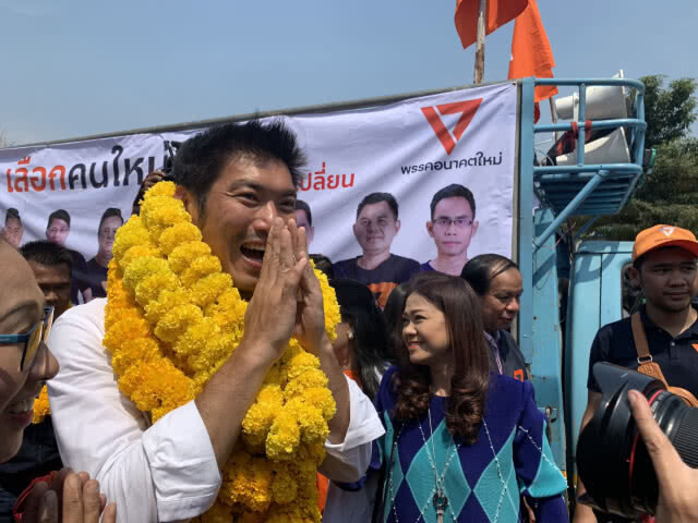 กกต.ยกคำร้อง ปมลงประวัติ "ธนาธร" ผิด #อนาคตใหม่ รอดยุบพรรค!!