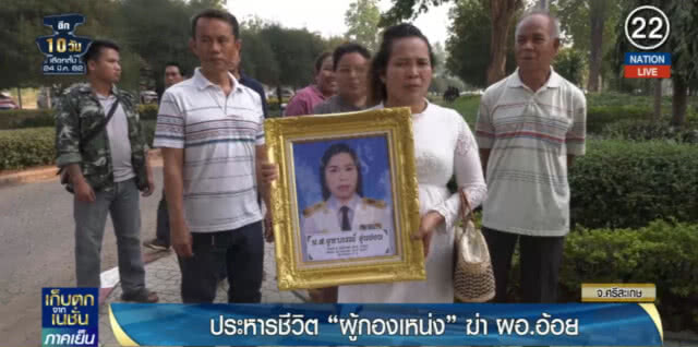 (คลิปข่าว) ศาลพิพากษาประหารชีวิต "ผู้กองเหน่ง" หลักฐานชัดฆ่า ผอ.อ้อย