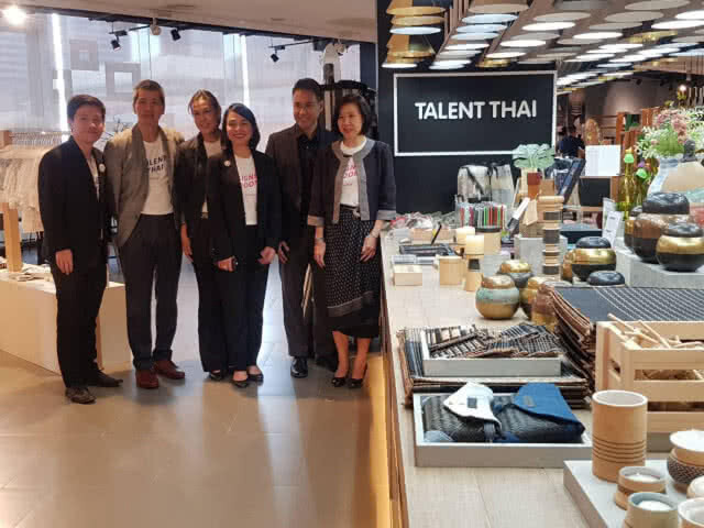 กรมส่งเสริมการค้าระหว่างประเทศ เปิดรับสมัครนักออกแบบไทย