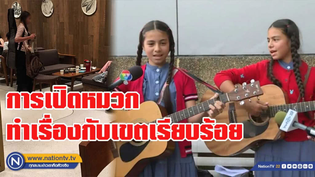 แม่เด็กแฝดนัดแถลงข่าว ทำตามขั้นตอน ไม่ได้บังคับเปิดหมวก