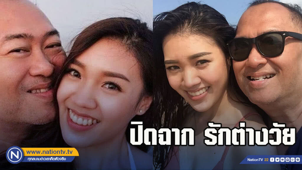 "ครูรัก" สภาพจิตใจดีขึ้น-อดีตภรรยาจุกลูกสาวบอกแม่ใหม่ดีกว่า