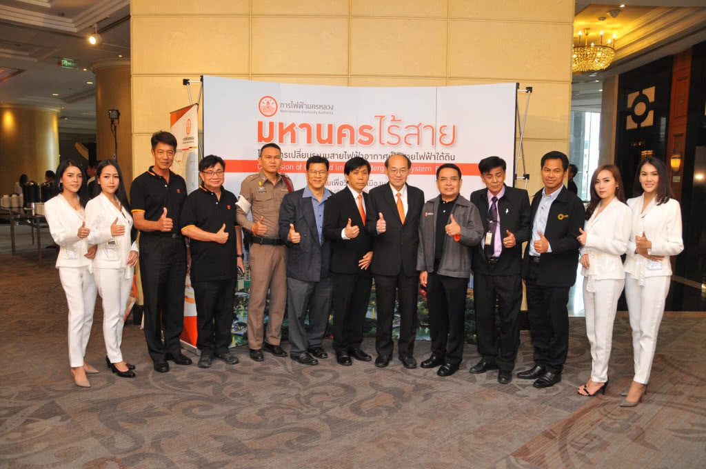 กฟน. ลุยเดินหน้าโครงการสายไฟฟ้าใต้ดินถนนรัชดา-พระราม 9