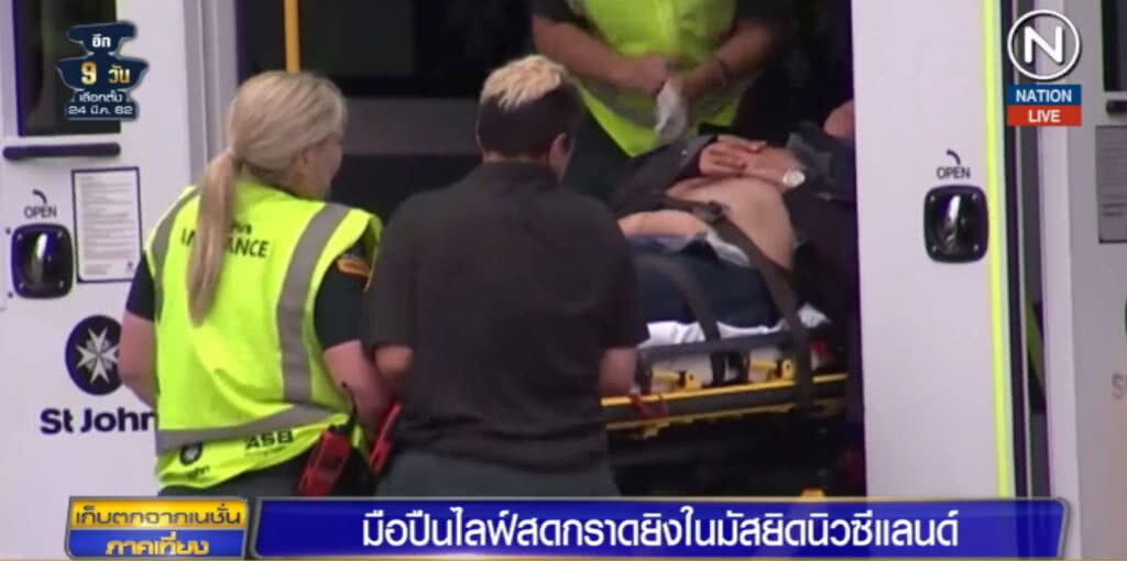 (คลิปข่าว) มือปืนถ่ายทอดสด ขณะลงมือสังหารหมู่ในนิวซีแลนด์