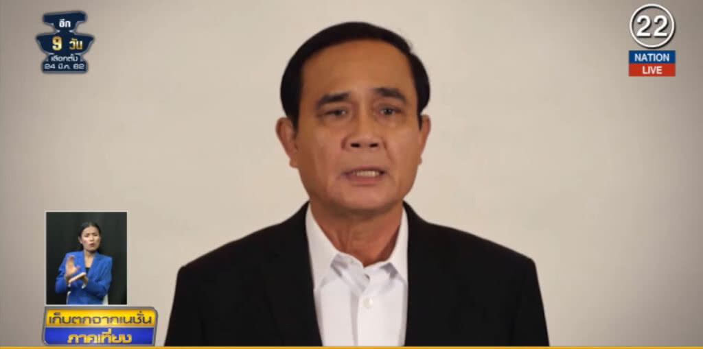 (คลิปข่าว) นายกฯ เป็นห่วงนโยบายการหาเสียง ต้องคำนึงถีงธรรมาภิบาล