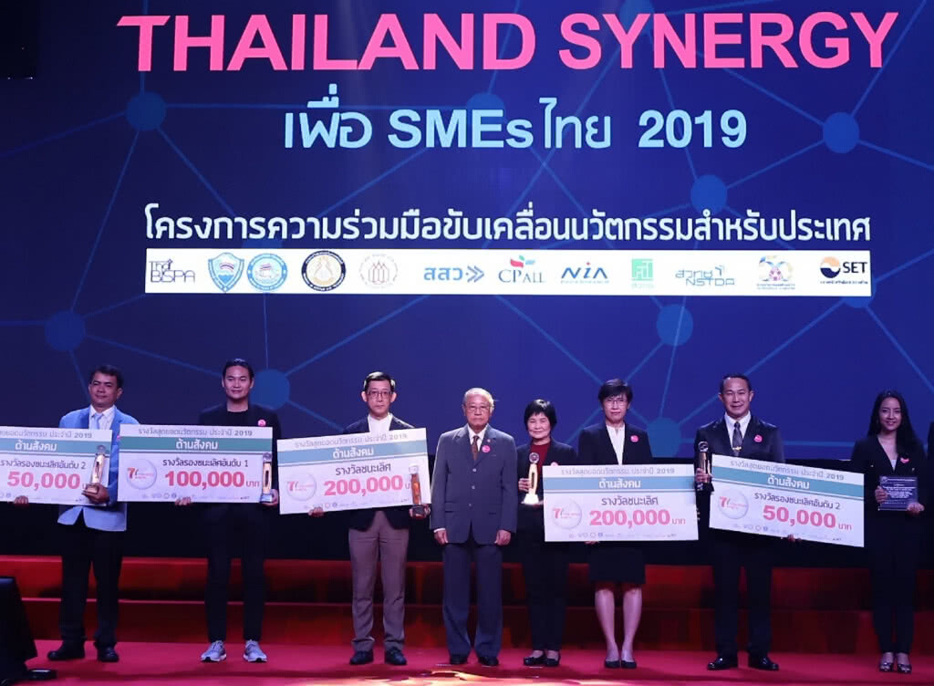 ซีพี ออลล์ ดันสุดยอดนักประดิษฐ์เพื่อสังคม ซีพี ออลล์ ดันสุดยอดนักประดิษฐ์เพื่อสังคม