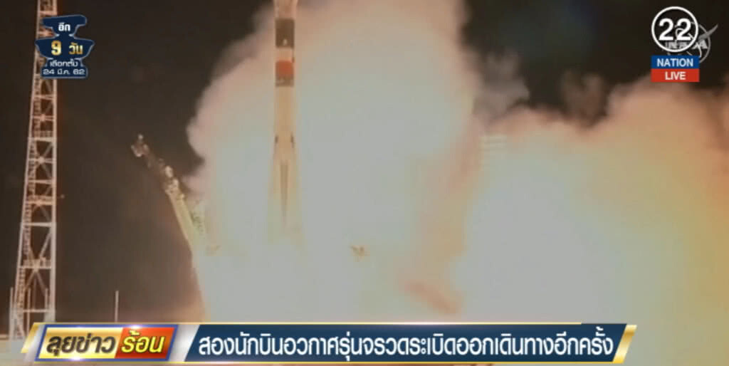 (คลิปข่าว) 2 นักบินที่รอดจากยานระเบิดปีก่อน เดินทางสู่อวกาศสำเร็จแล้ว