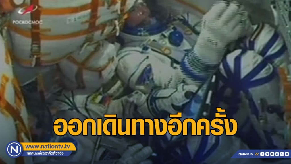 สองนักบินอวกาศรุ่นจรวดระเบิด ออกเดินทางอีกครั้ง