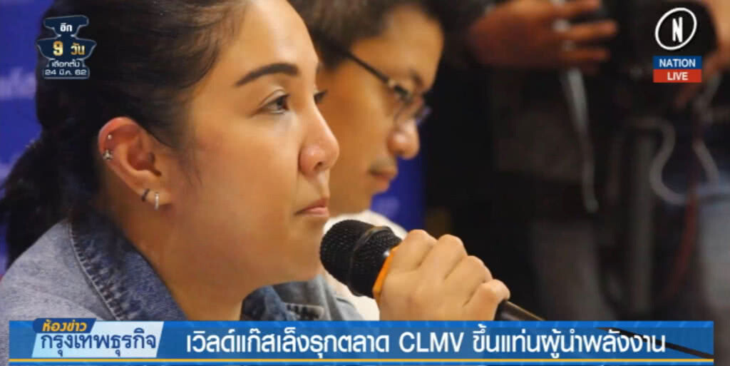 (คลิปข่าว) เวิลด์แก๊สเล็งรุกตลาด CLMV ขึ้นแท่นผู้นำพลังงาน