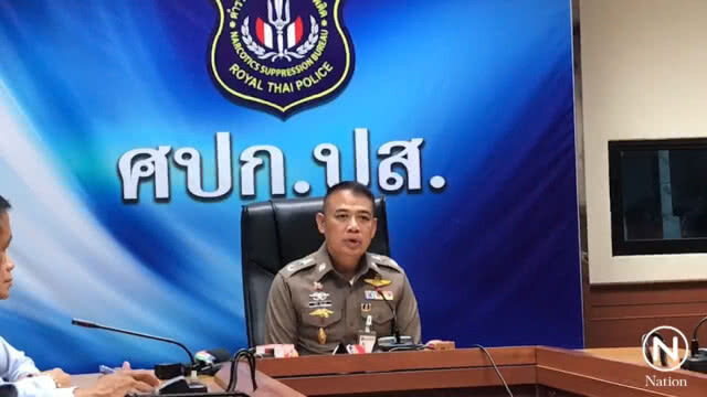 สอบแพทย์ เอี่ยวยาลดอ้วน พบ 2 รายเข้าข่ายความผิด จ่อแจ้งข้อหา