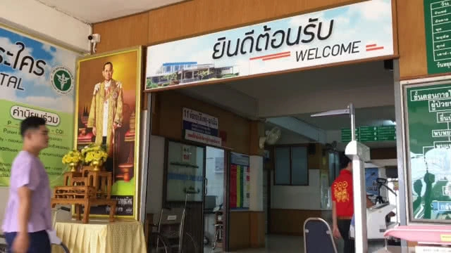 "รพ.สระใคร"วอนช่วย ยังขาดแคลนเครื่องมือแพทย์!!