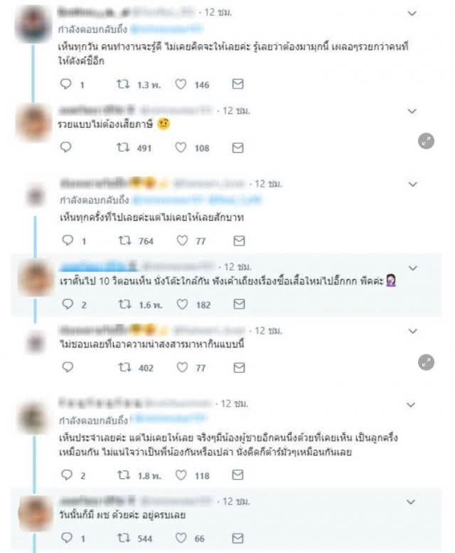 "เด็กแฝด" เตือน ชาวเน็ต ก่อนโพสต์แฉ ตรวจสอบให้ดีก่อน