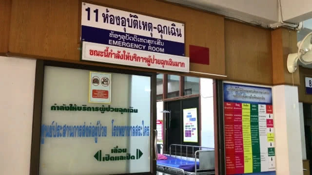 "รพ.สระใคร"วอนช่วย ยังขาดแคลนเครื่องมือแพทย์!!