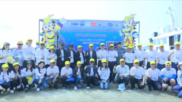 วาง "ปะการังเทียม" จากลูกถ้วยฉนวนไฟฟ้า สร้างบ้านปลา