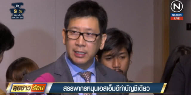 (คลิปข่าว) หนุน SME ทำบัญชีเดียว เพื่อความโปร่งใส แข่งขันทางธุรกิจ